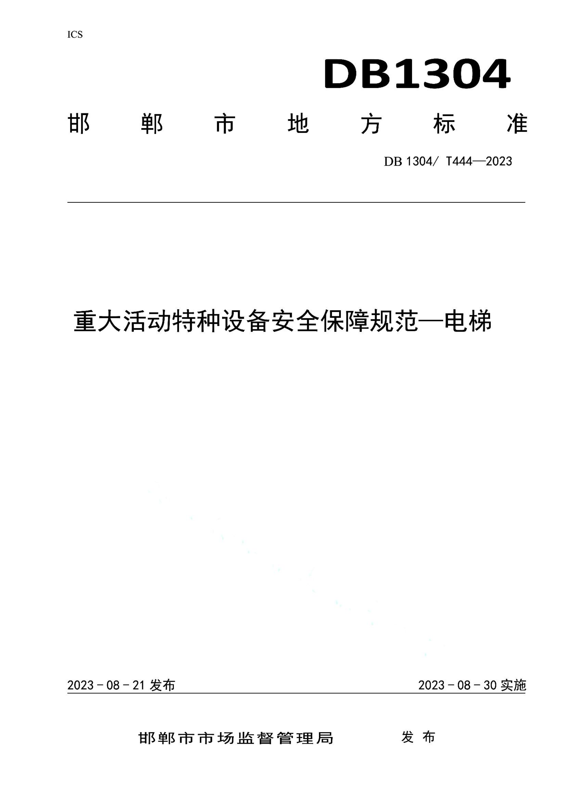 资源详情图
